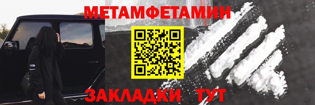 Amphetamine VHQ  blacksprut tor  Похвистнево  Вход с VPN  АМФЕТАМИН 