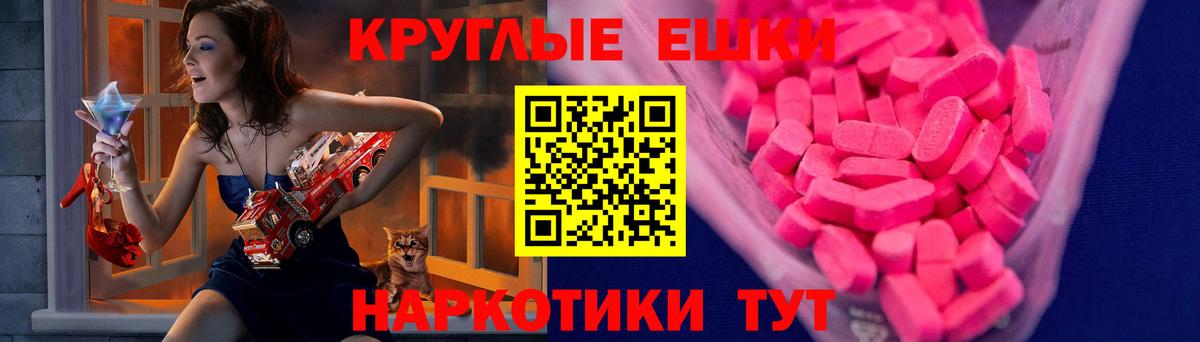 Похвистнево  МЕГА рабочий сайт  Вход с VPN  ЭКСТАЗИ таблы  ЭКСТАЗИ Cube  ЭКСТАЗИ 