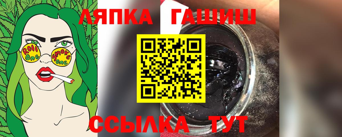 ГАШИШ Изолятор  Вход с VPN  Похвистнево  ГАШ VHQ 