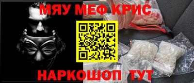 стафф Железногорск