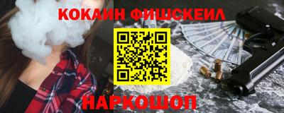 СК Железноводск