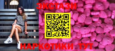 ALPHA PVP Бузулук