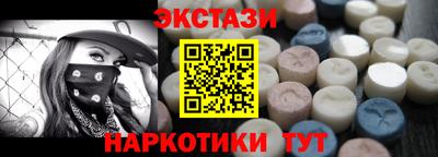 ALPHA PVP Бузулук