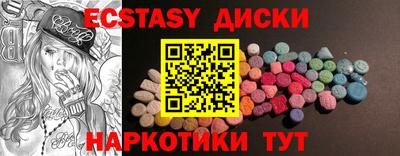 ALPHA PVP Бузулук