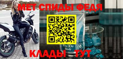 ALPHA PVP Бузулук