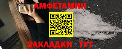 мдма Будённовск