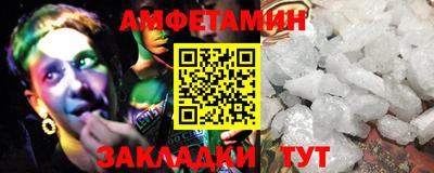ALPHA PVP Бузулук