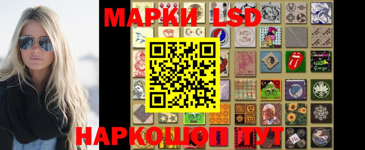 LSD-25 экстази кислота  Вход с VPN  ЛСД экстази кислота  Похвистнево 