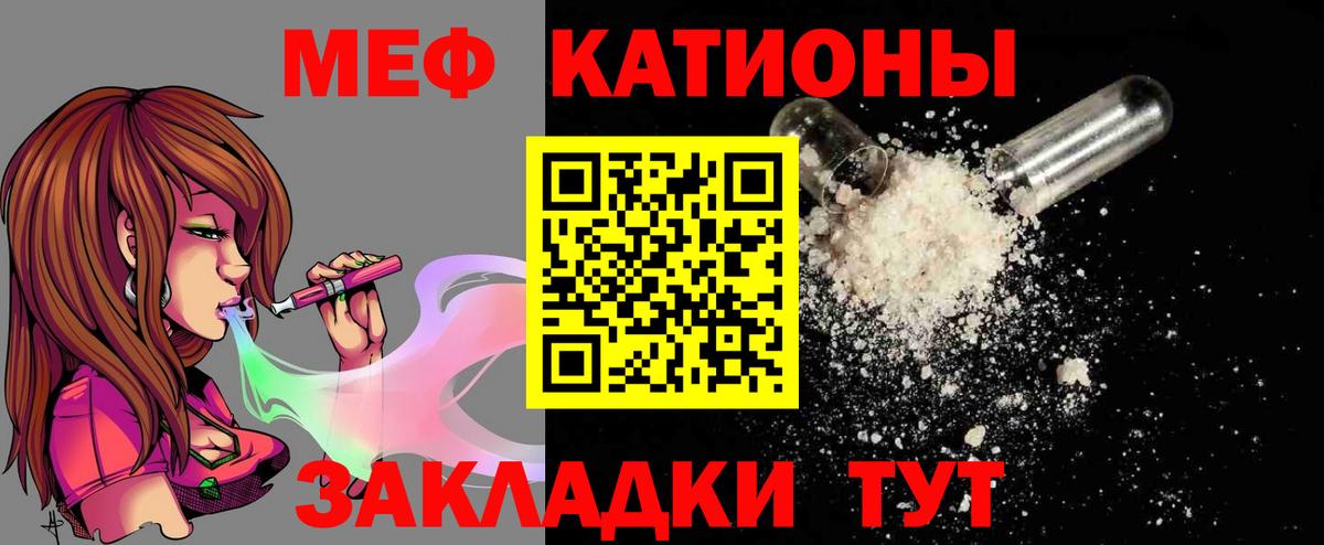 Экстази Похвистнево