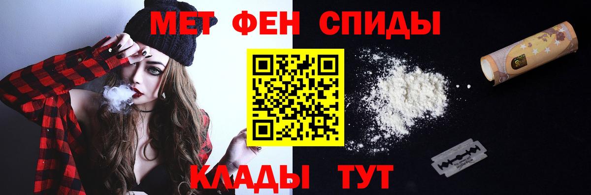 Похвистнево  Метамфетамин Methamphetamine  Вход с VPN 