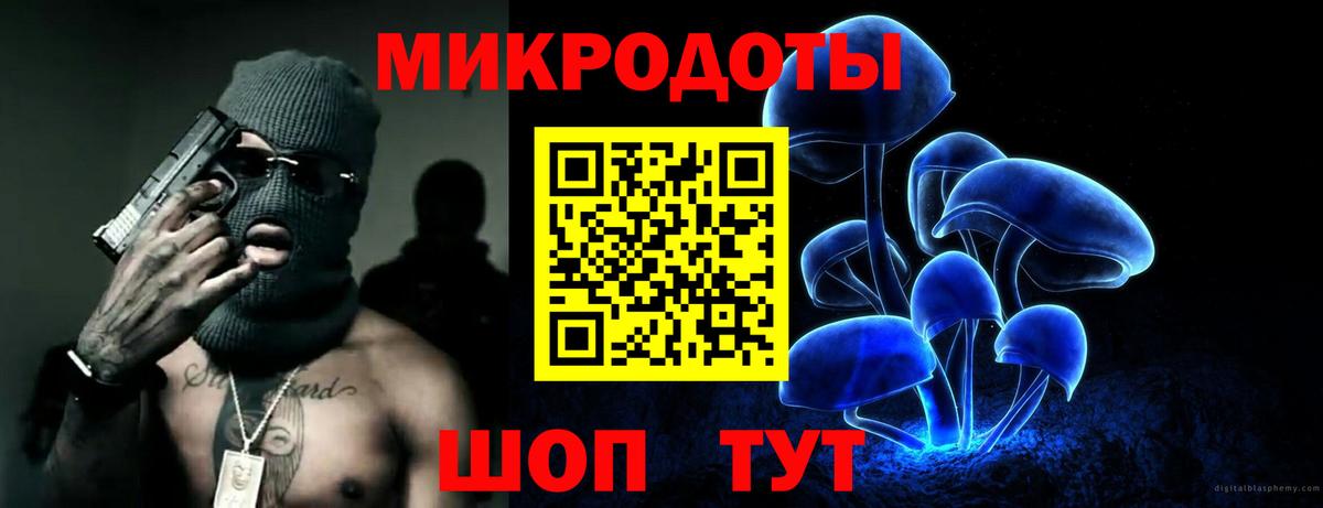 где купить наркоту  Вход с VPN  Похвистнево  Псилоцибиновые грибы GOLDEN TEACHER 