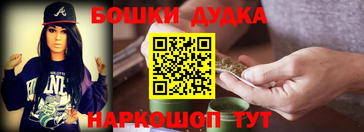 APVP СОЛЬ кристаллы  Марихуана  Вход с VPN  Похвистнево  ГАШИШ  МЕФ кристаллы  МЕФ 